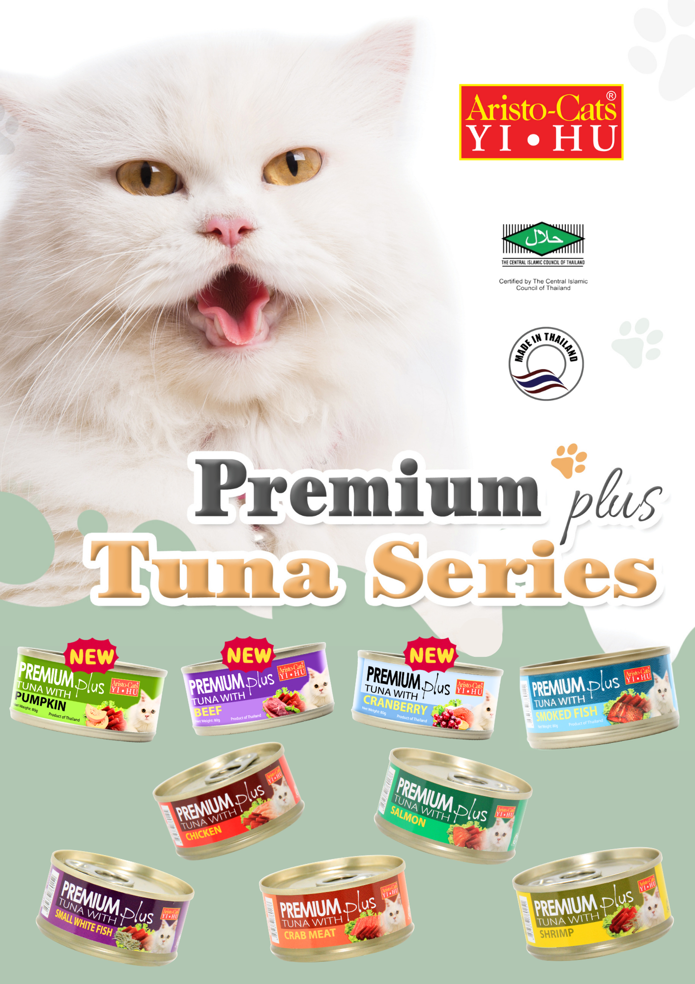 Catalogue Premium Tuna Series v1.png